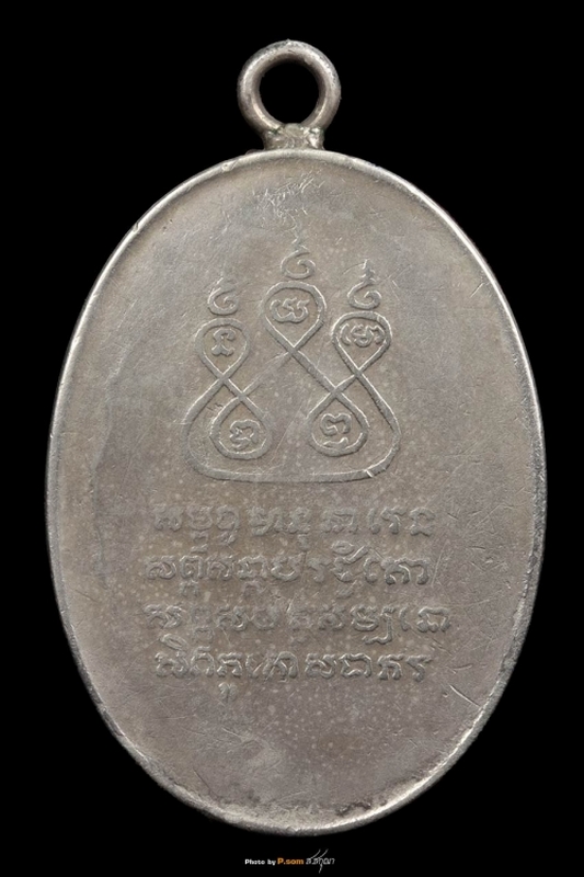 เหรียญครูบาศรีวิชัย ๒๔๘๒ เนื้อเงิน สวยขั้นเทพครับผ