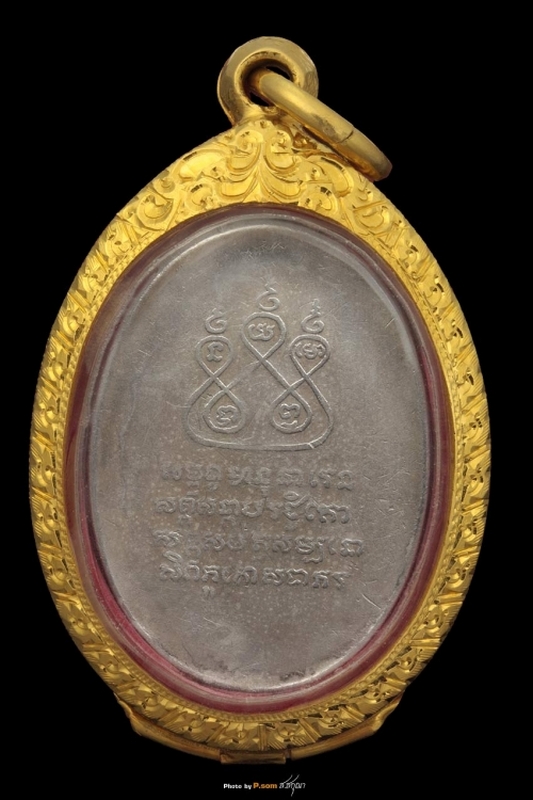 เหรียญครูบาศรีวิชัย ๒๔๘๒ เนื้อเงิน 