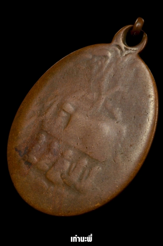 เหรียญรอยพระพุทธบาท หลวงพ่อทิม วัดราชธานี จ.สุโขทัย ปี 2473