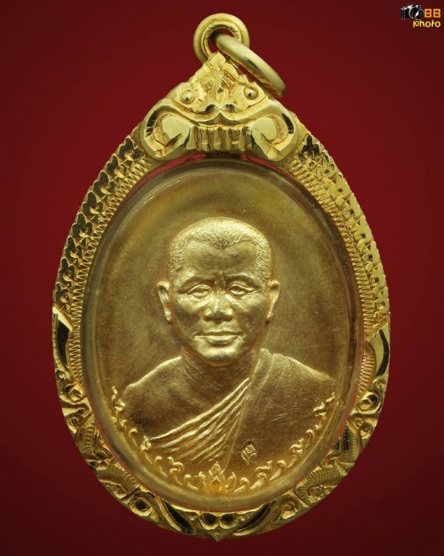 เหรียญหลวงปู่ทองบัวกะไหล่ทอง รุ่นแรกปี17