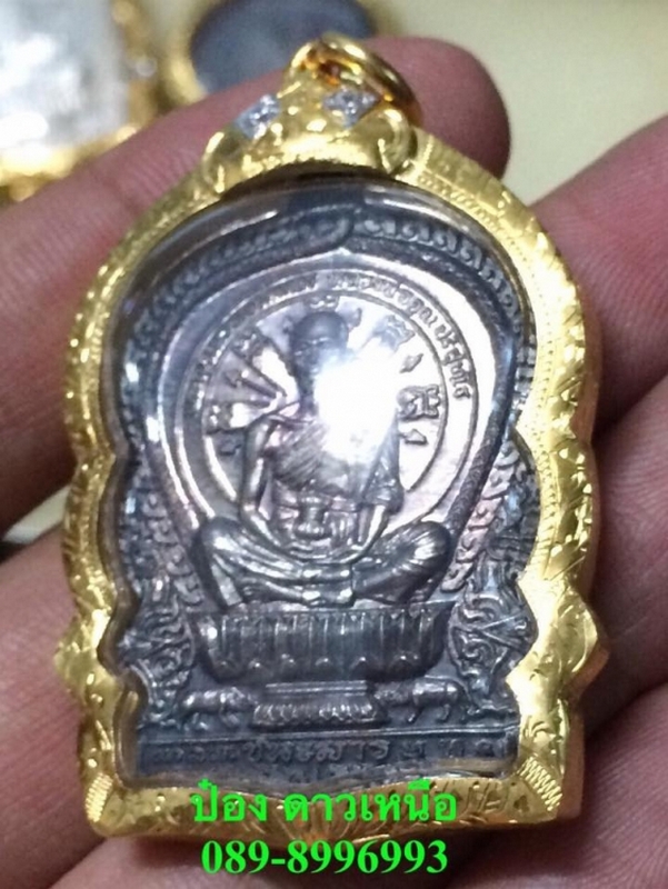 เหรียญนั่งพาน ชนะมาร หลวงพ่อคูณ ปี 37 เนื้อเงิน#1775 ผิวรุ้งสวยแชมป์
