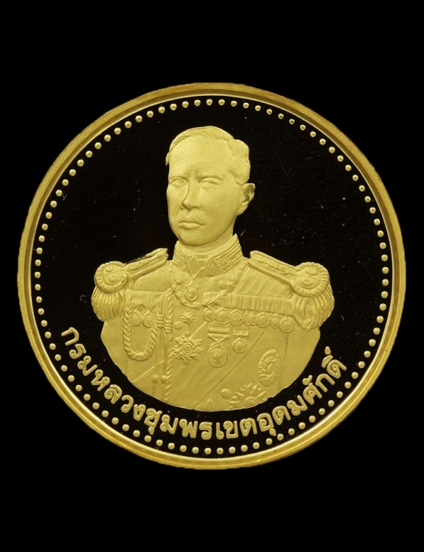 เหรียญเพิร์ททองคำ ลพ.เงินวัดบางคลาน 2