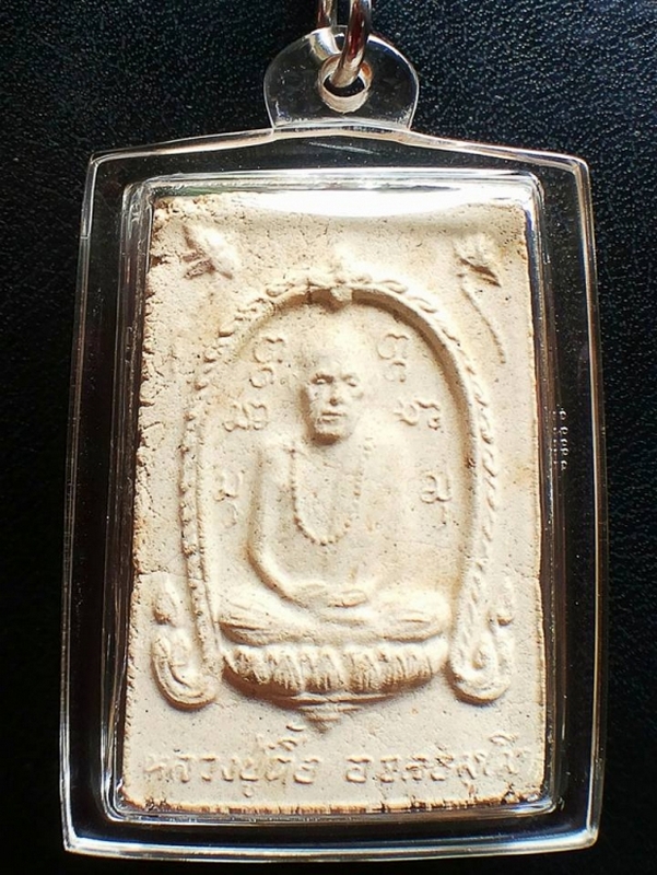 พระผงหลวงปู่ตื้อ อจลธมฺโม ปี 18
