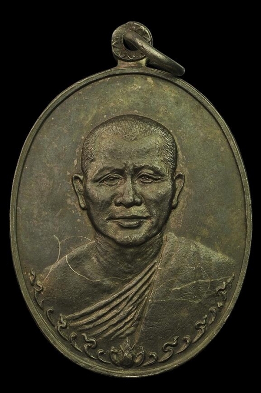 เหรียญสรรพสิทธิโชค หลวงปู่ทองบัว ตนฺติกโร วัดโรงธรรมสามัคคี เนื้อเงิน ปี 2517