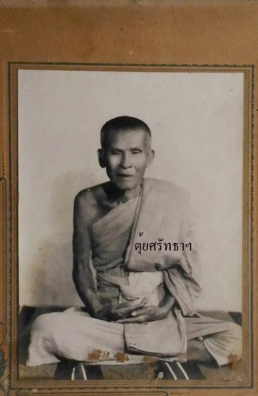 รูปหลวงพ่อพันธ์วัดบางสะพาน พิษณุโลก 