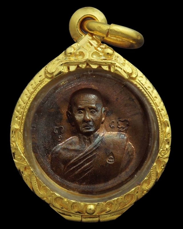 เหรียญเม็ดกระดุม หลวงปู่สิม พุทธาจาโร  ปี ๒๕๑๘ 