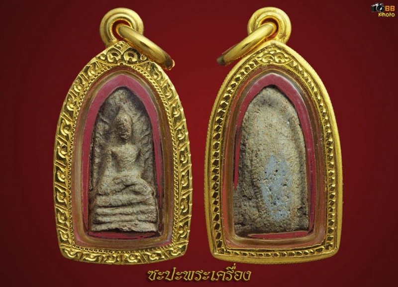 พระรอดเณรจิ๋ว องค์ดารา พร้อมทองคำ