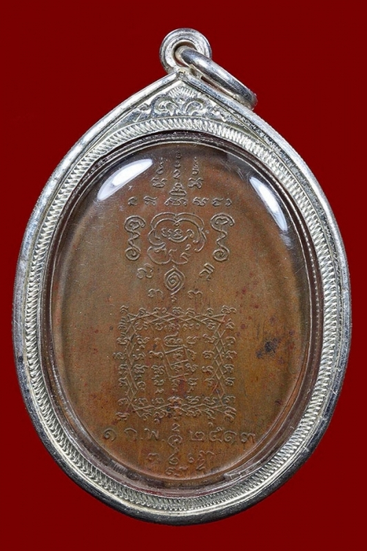 เหรียญพระยาพิชัย รุ่นแรก 2513 (เนื้อทองแดง เลี่ยมเงินพร้อมใช้)