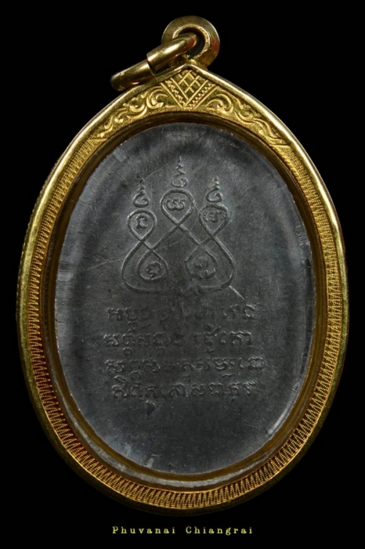 เหรียญครูบาเจ้าศรีวิไชยปี๒๔๘๒พิมพ์สามชาย(เนื้อตะกั่ว-ลองพิมพ์ )