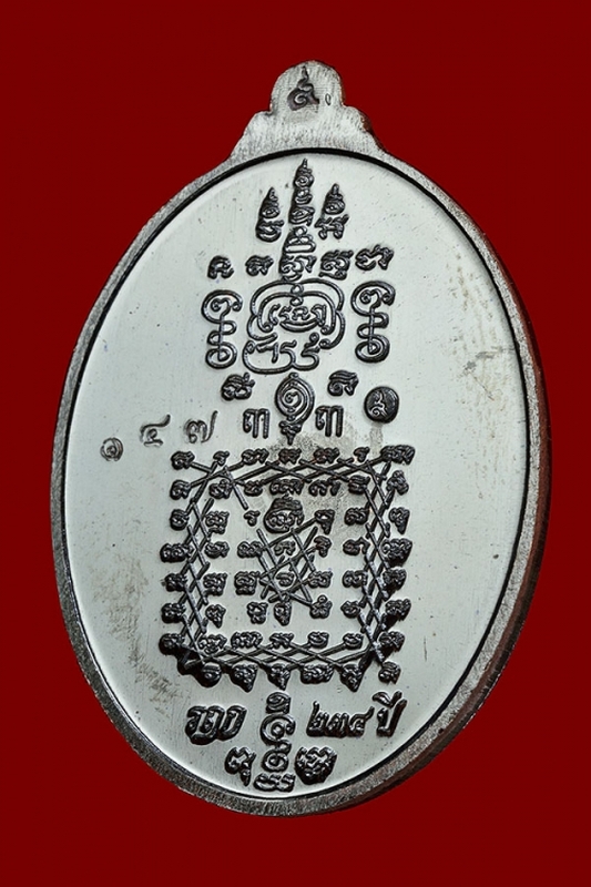 เหรียญพระยาพิชัยรุ่น รฤก234 (หมายเลข 147 /นวะหน้ากากทองคำ)
