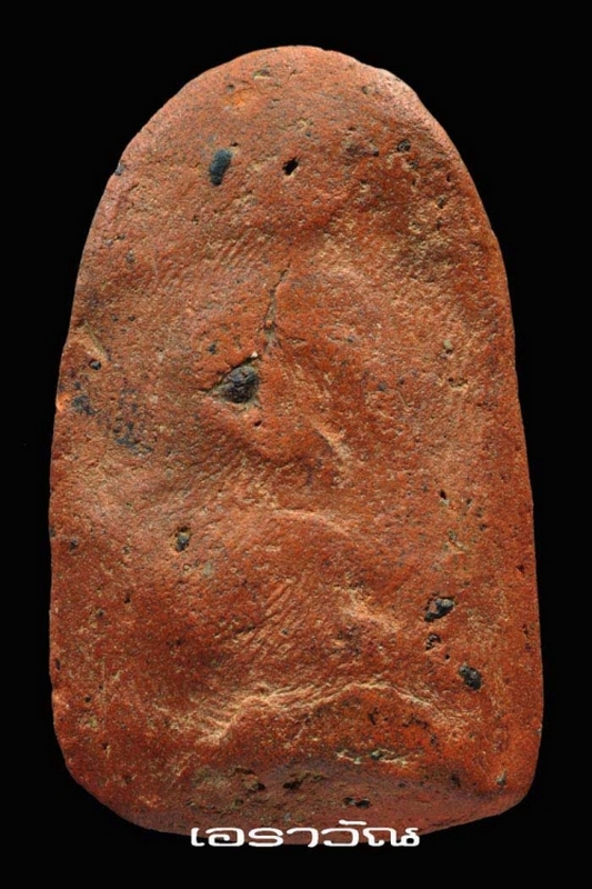 พระเปิมแดงลำพูน อายุ 1,200 กว่าปี
