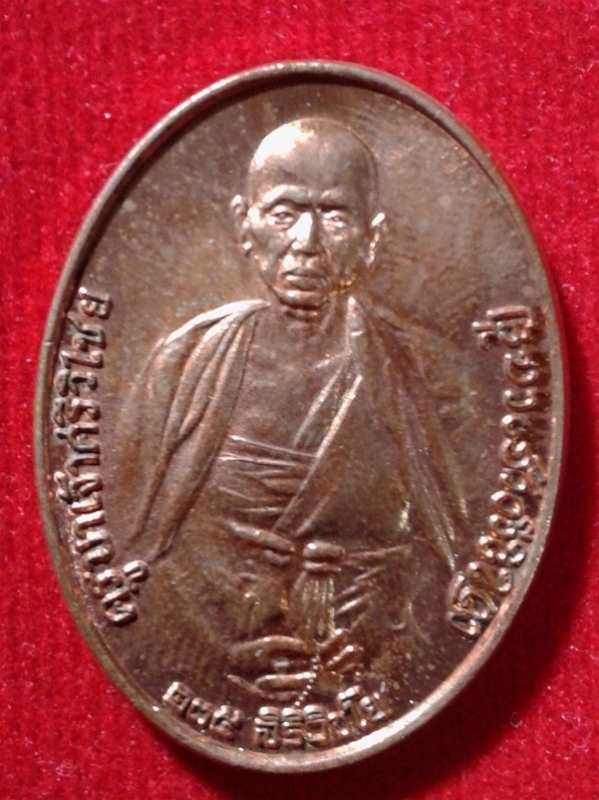 เหรียญครูบาศรีวิชัยรุ่น 135 ปี สิริวิชโย 