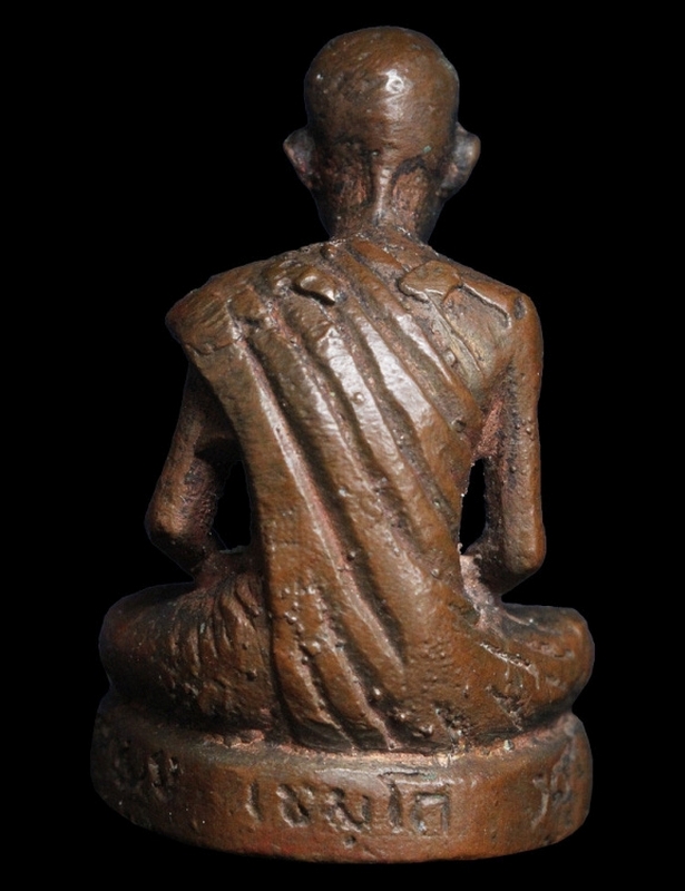 รูปหล่อโบราณ ลพ.เกษม ปี18 รุ่นชูชัย สำริด