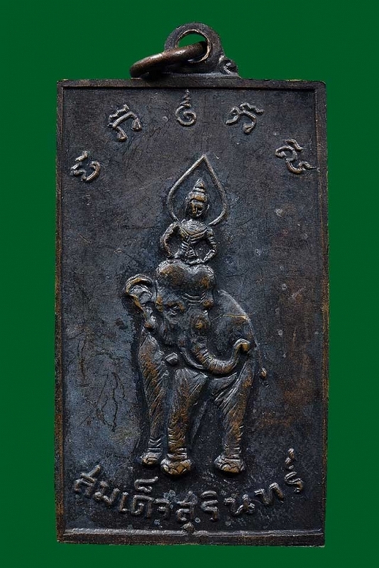สมเด็จสุรินทร์ หลวงปู่ดุลย์ วัดบูรพาราม