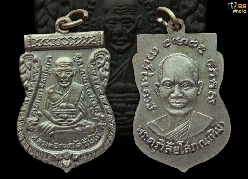 เหรียญหลวงปู่ทวด รุ่นสาม พิมพ์ใบเสมา หน้าผากส้ามเส้นครึ่ง ปี 2504 สวยเดิม