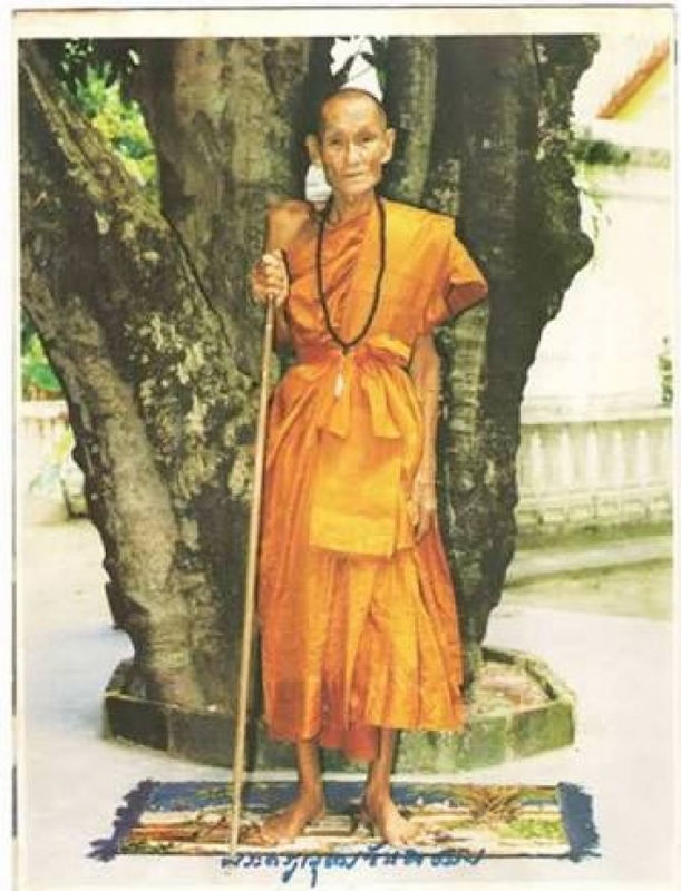 ตะกรุดยันต์ดาบสะหลีกัญชัยด้ามแก้ว ครูบาขันแก้ว วัดสันพระเจ้าแดง จ.ลำพูน