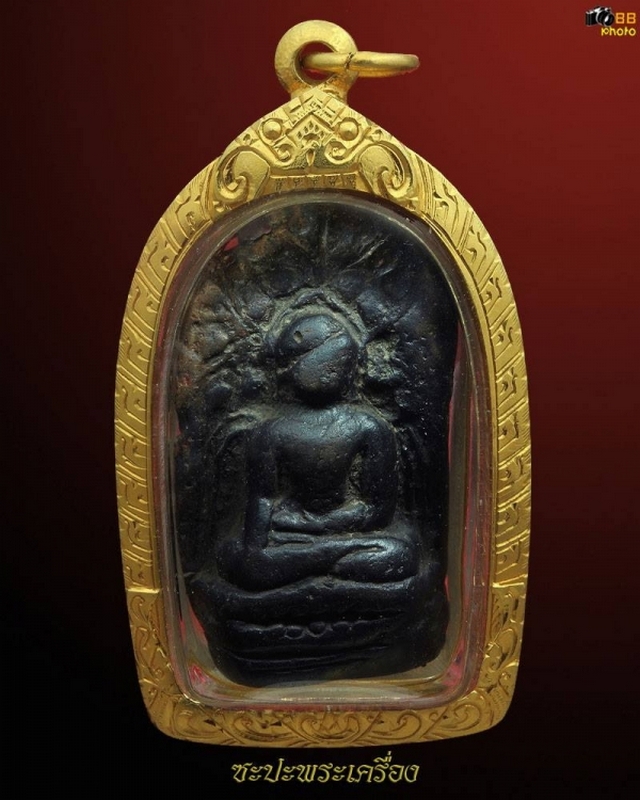 พระคง องค์ดำ กรุเก่า พร้อมทอง