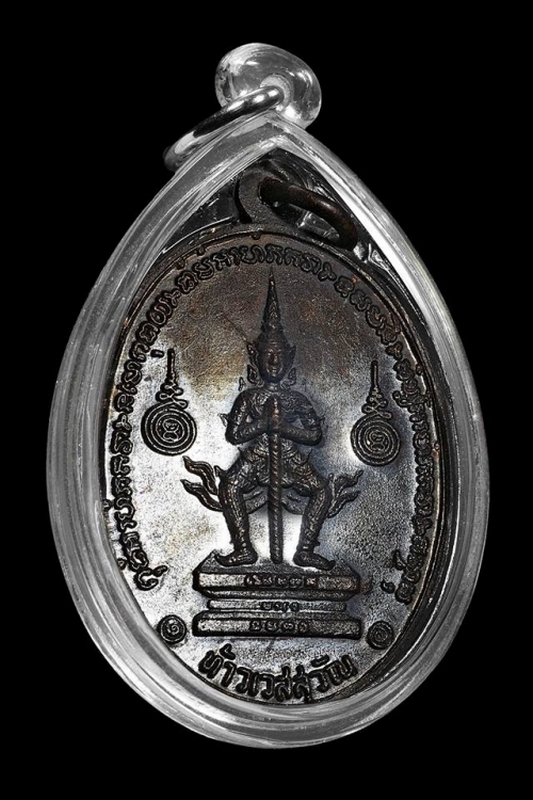 เหรียญหลังท้าวเวสสุวัณหลวงพ่อฤาษีลิงดำ ปี๒๑ บล็อคอินธนูลอย สวยเทพครับ ผิวปรอท