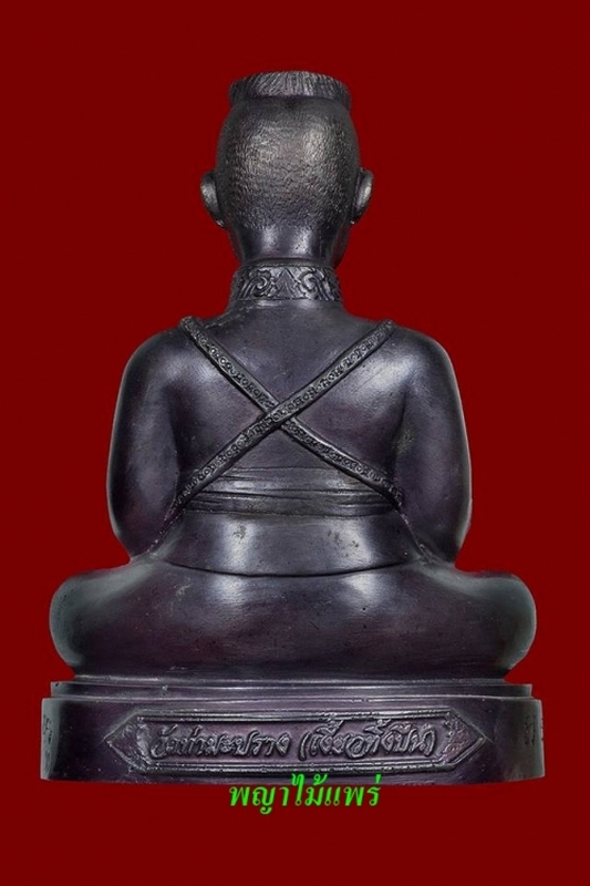 พระบรมรูปพระนเรศวรอุ้มไก่ หนึ่งเดียวในสยาม