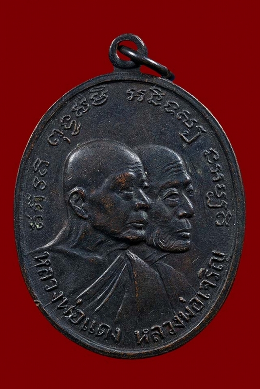 โบสถ์ลั่น หลวงพ่อแดง บล๊อกไม้กอล์ฟ นิยมค้าฟฟฟ  เหรียญนี้จัดสร้างในปี 2512 