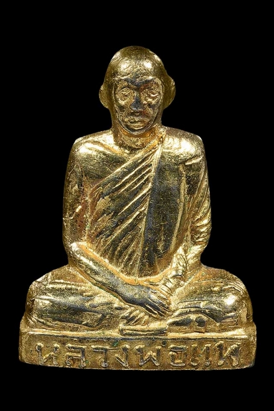 หลวงพ่อแพ วัดพิกุลทอง รูปหล่อรุ่นแรก พ.ศ.2508  พิมพ์นิยมแขนแตก