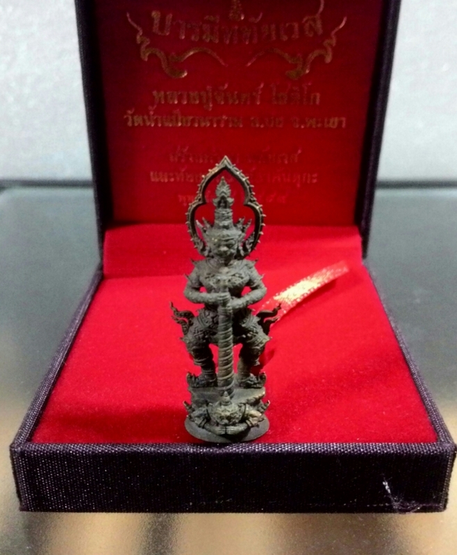 ยักษ์ลอยองค์ครูบาจันทร์ วัดน้ำแป้งพะเยา(เนื้อชนวน729)