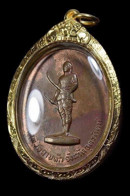 เหรียญพระยาพิชัยดาบหัก ปี 2513 เนื้อทองแดง (เลี่ยมทองพร้อมใช้)