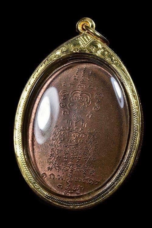 เหรียญพระยาพิชัยดาบหัก ปี 2513 เนื้อทองแดง (เลี่ยมทองพร้อมใช้)