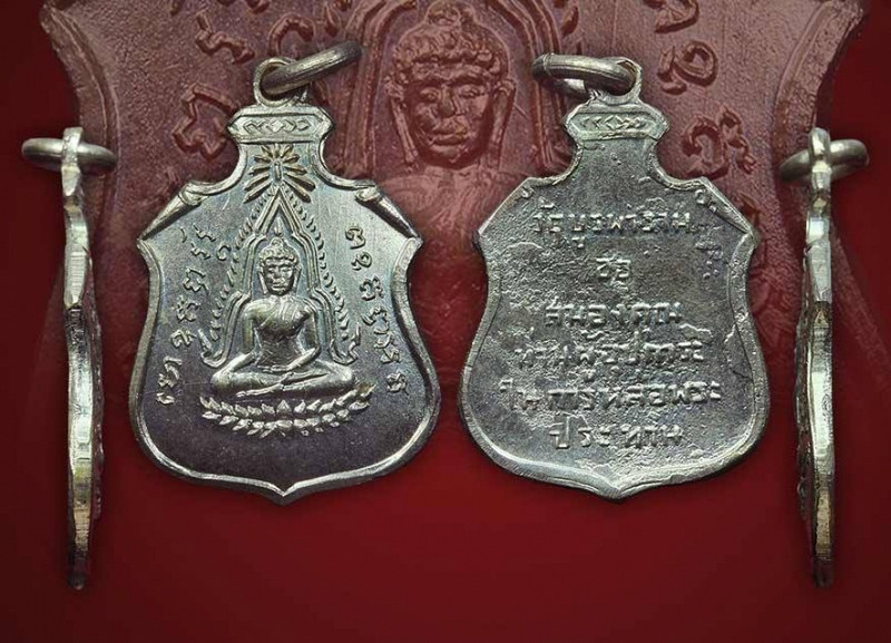 เหรียญ พระพุทธชินราชจำลอง รุ่นแรก หลวงปู่ดุลย์ อตุโล วัดบูรพาราม ปี2490
