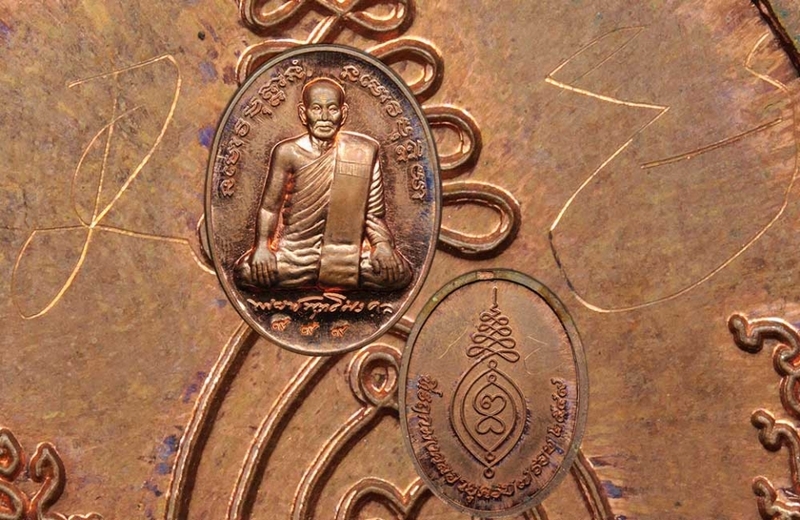 เหรียญลองพิมพ์ อุดมมงคล 7 รอบ 84 ปี  หลวงปู่ทองบัว วัดป่าโรงธรรมสามัคคี