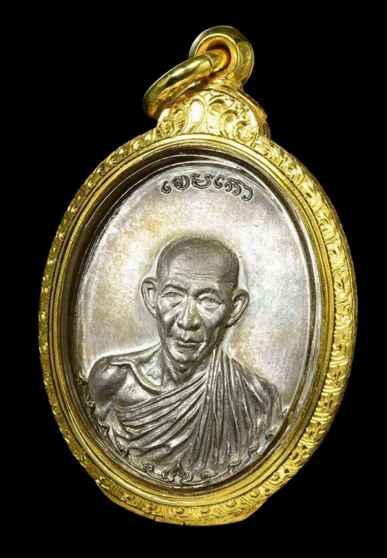 เหรียญกองพัน1 หลวงพ่อเกษม เขมโก ปี 2517 เนื้อเงิน สร้ายน้อย300องค์ สวยมากๆ