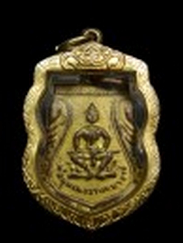  เหรียญพ่อขุนเม็งราย รุ่นแรก หลังพระพุทธ ปี 2496 เลี่ยมทอง 