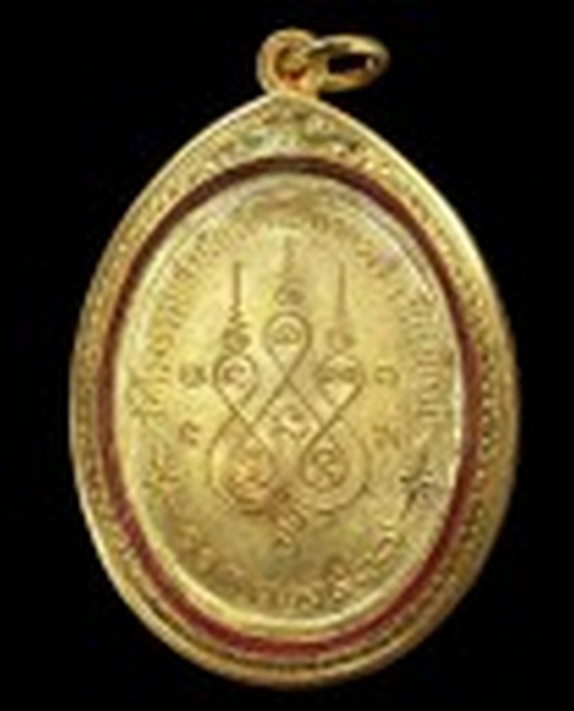 **เหรียญดอกบัวไขว้ หลวงปู่ทองบัว ตนฺติกโร วัดโรงธรรมสามัคคี เนื้อทองคำ ปี พ.ศ. 2537