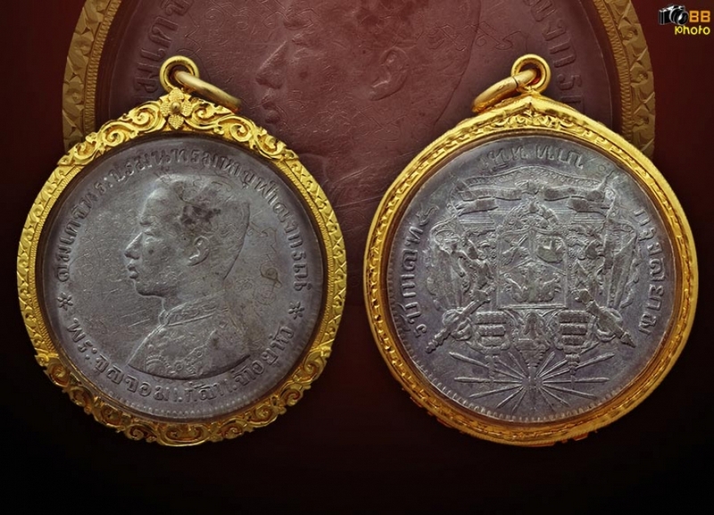 เหรียญพระจุลจอมเกล้ารัชกาลที่5หลวงปู่ภูวัดท่าฬ่อ