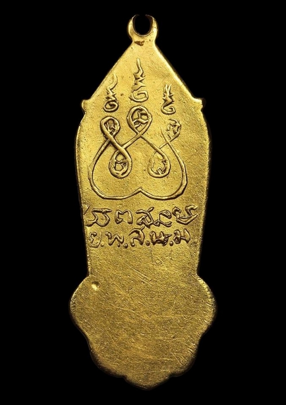 เหรียญ 25 พุทธศตวรรษ หลวงปู่สิงห์  วัดป่าสาลวัน จ.นครราชสีมา (โคราช)  ปี 2500 เนื้อทองคำลงยา