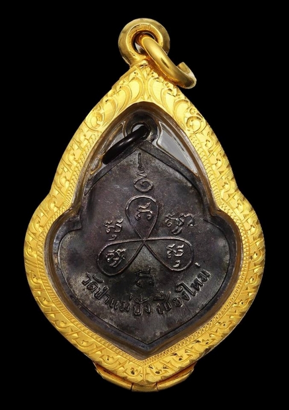 เหรียญหน้าวัว หลวงปู่แหวน สุจิณโณ ปี 2512 พร้อมตลับทอง
