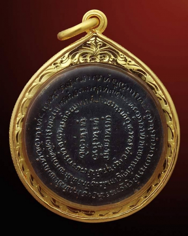 เหรียญทอ.๒ หลวงปู่แหวน สุจิณโณ ปี ๒๕๑๔ เนื้อทองแดงรมดำ เลี่ ยมทองยกซุ้มอย่างดีครับ