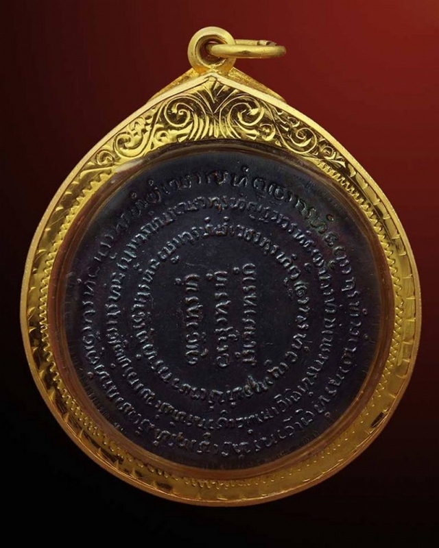 เหรียญหลวงปู่แหวน สุจิณโณ ปี ๒๕๑๔ รุ่น ทอ.๒