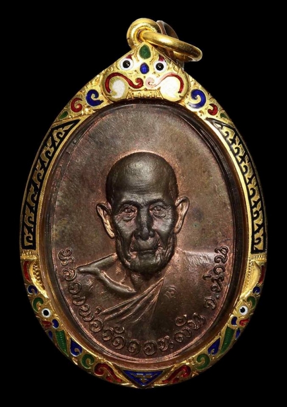 เหรียญพลับพลา หลวงพ่อดอนตัน ปี ๒๕๑๙ เนื้อนวะ #112