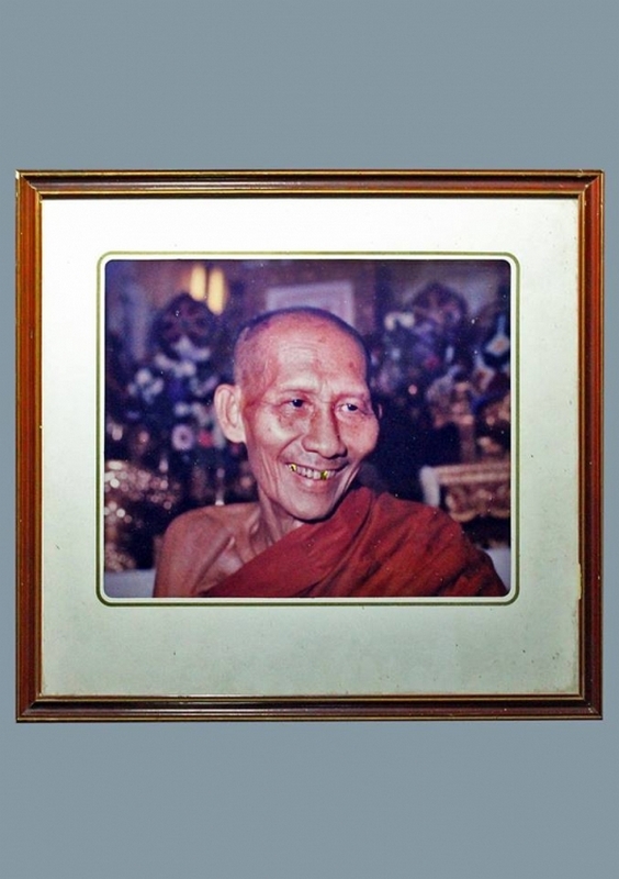 รูปหลวงพ่อเกษม เขมโก ใบใหญ่ รุ่น ยิ้มฟันทอง เมตตา มูลนิธิ สุสานไตรลักษณ์ จัดสร้าง ปี 2528