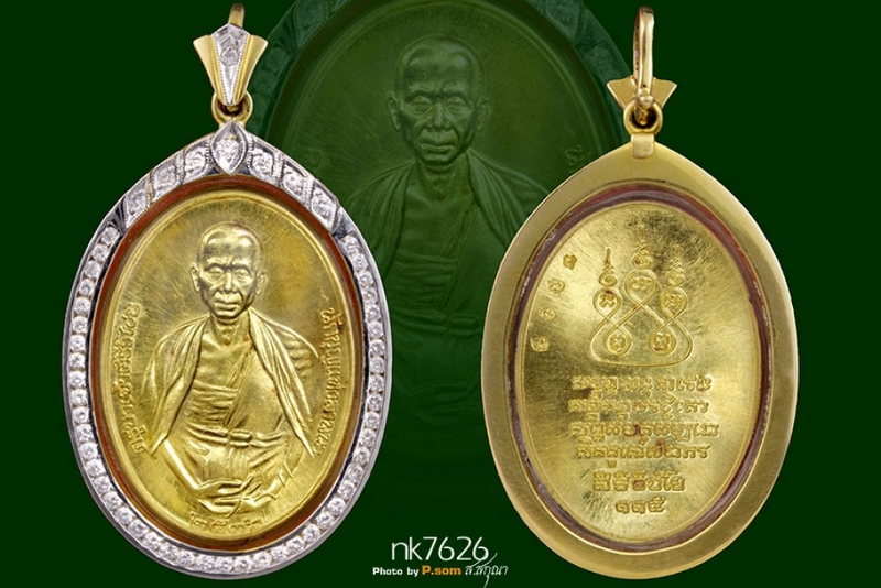เหรียญครูบาเจ้าศรีวิชัย เนื้อทองคํา ปี36 มาพร้อมตลับทองฝั่งเพชร (1ใน199เหรียญ) สวยแชมย์โลกจ๊ะ