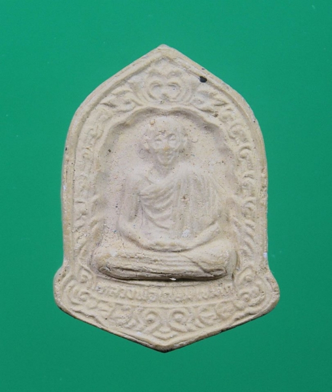 พระผง 700 ปีลายสือไทย