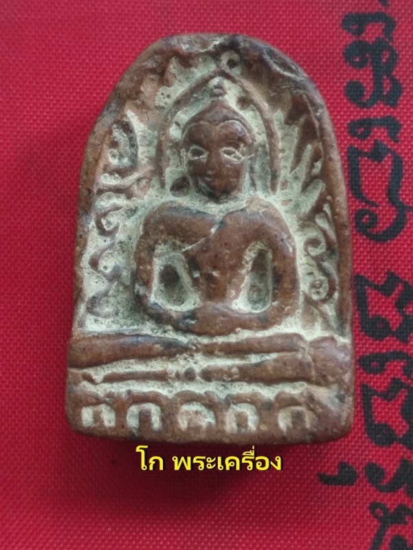  พระซุ้มกอกนกข้างกรุฤาษี จ.กำแพงเพชร