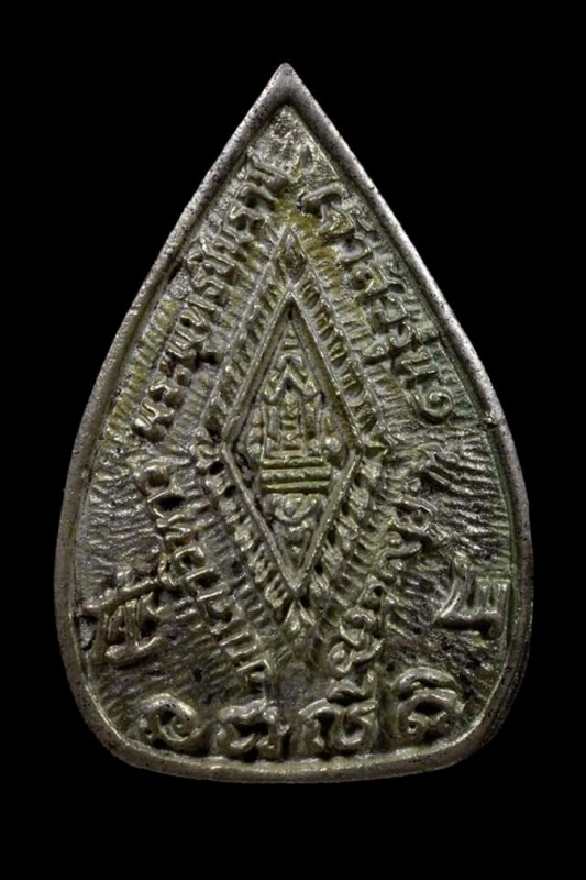 เหรียญหล่อ พระพุทธชินราช เจ้าสัว รุ่น 1 (รุ่นฟ้าผ่า)เนื้อเงิน 