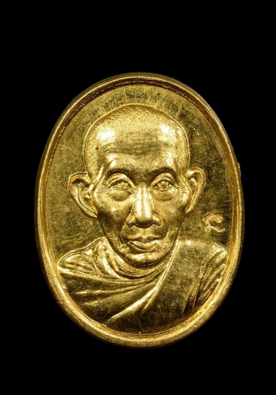 เหรียญรูปไข่รูปเหมือนหลวงพ่อเกษม เขมโก รุ่น ครบรอบ ๖๐พรรษา มหาราชินี #เนื้อทองคำ ปี 2536