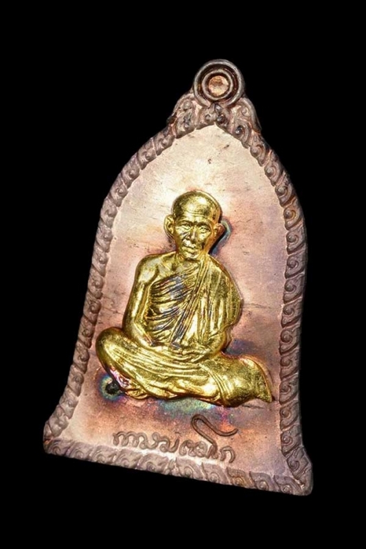 เหรียญเซ็งลี้ฮ้อ เฮงเฮง หลวงพ่อเกษม เขมโก ปี 2536 เนื้อเงินหน้ากากทองคำ 