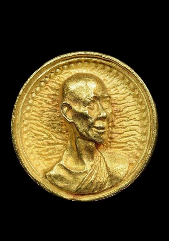  เหรียญหันข้าง ม.ต. หลวงพ่อเกษม เขมโก รุ่น บารมี๘๓ ปี 2537 เนื้อทองคำ สวยๆครับ