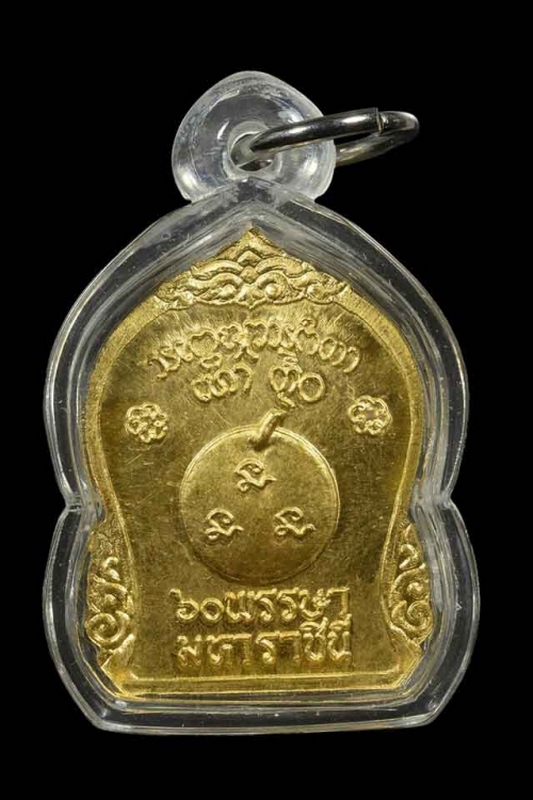 เหรียญหลวงพ่อเกษม เขมโก รุ่น ๖๐พรรษา มหาราชินี เนื้อทองคำ ปี 2536 สวยมากๆครับ