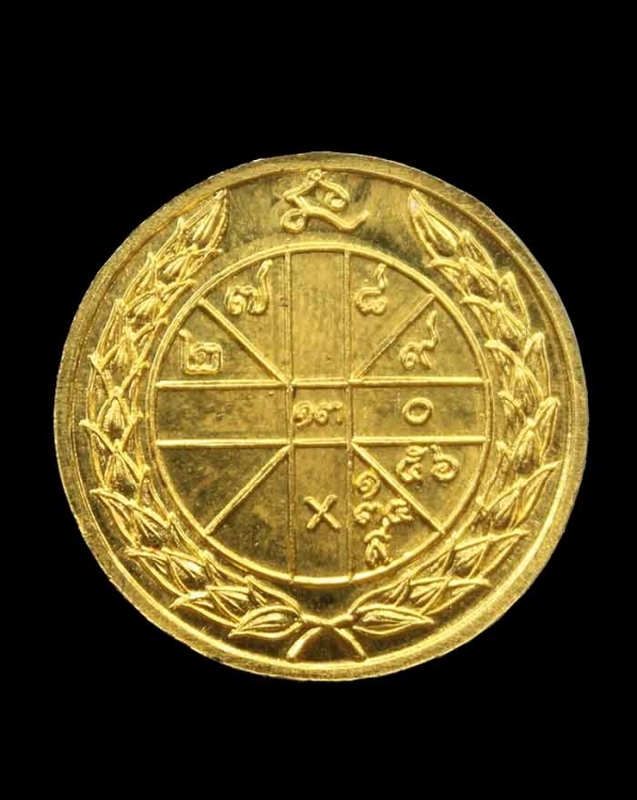  เหรียญรูปเหมือนกลม รุ่น มงคลลาภ หลวงพ่อเกษม เขมโก ปี 2535 เนื้อทองคำ สวยๆครับ