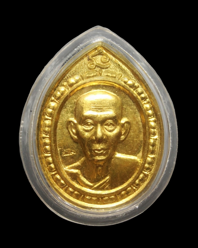 เหรียญพลอากาศเอก กันต์ พิมานทิพย์ ปี 36 เนื้อทองคำ หลวงพ่อเกษม เขมโก